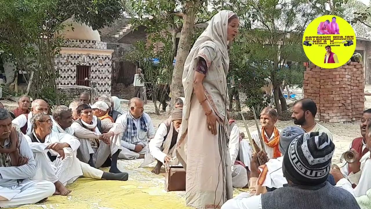 #bhajan