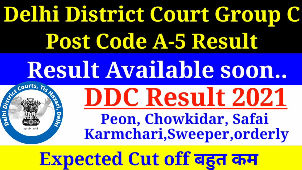Delhi District Court Group C Result 2021,How to Check DDC Result 2021,DDC Group C   Cut off 2021,A5
