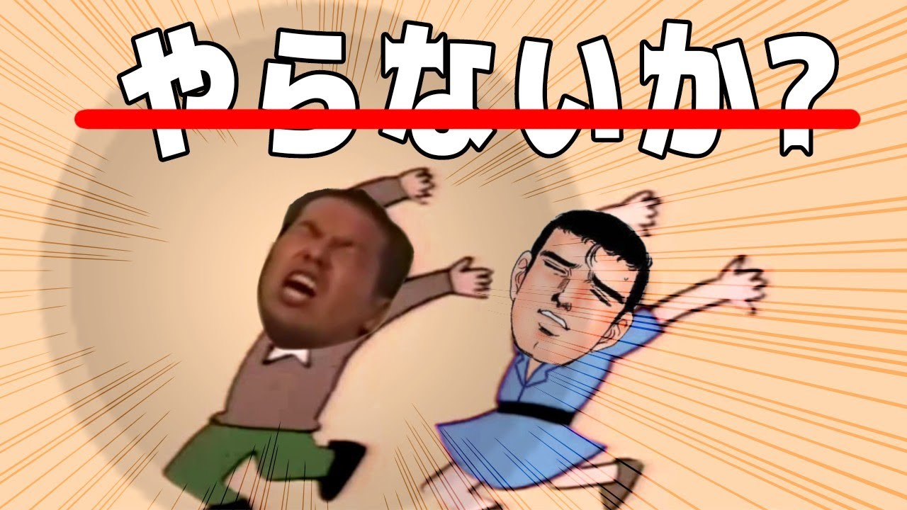 《空耳》⚡ 樂意♂效勞⚡（給了洞）
