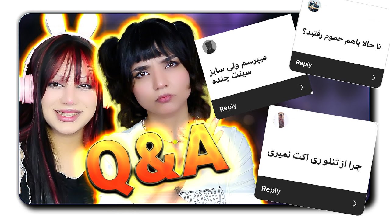 Q & A -سوال جواب با شما