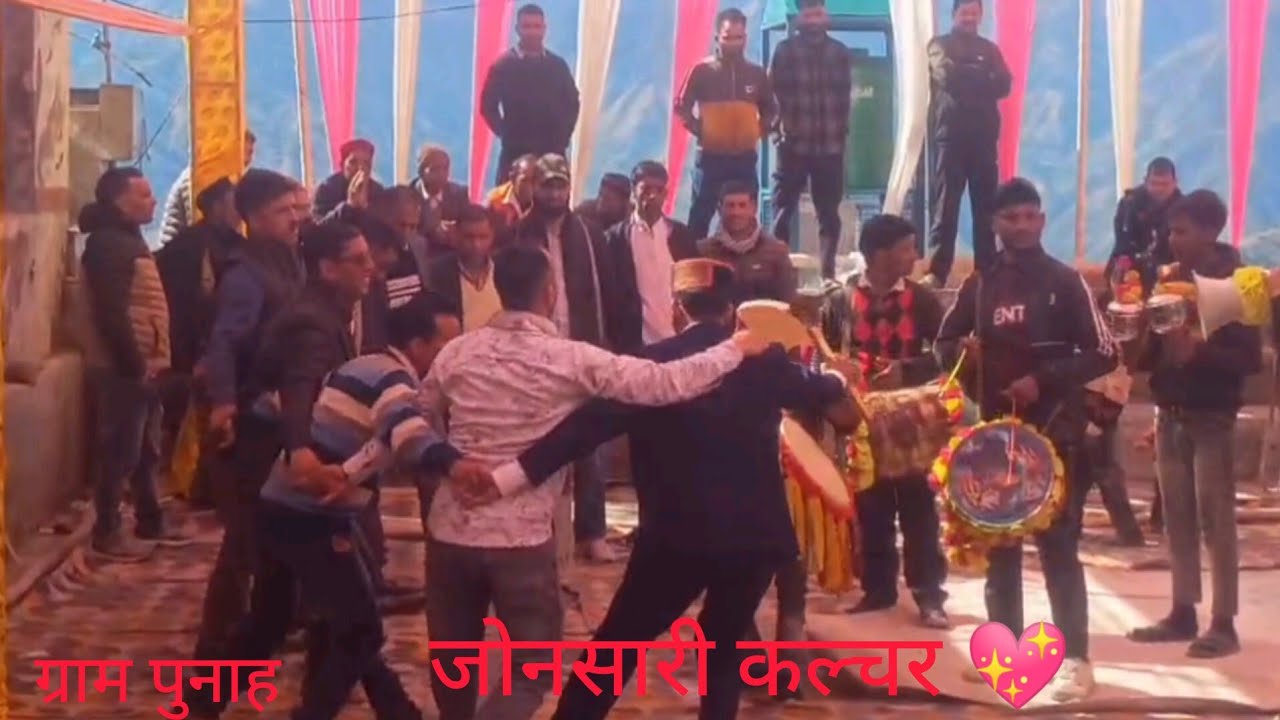 डांस मुकाबला जस्टा गांव मै#pahadi culture