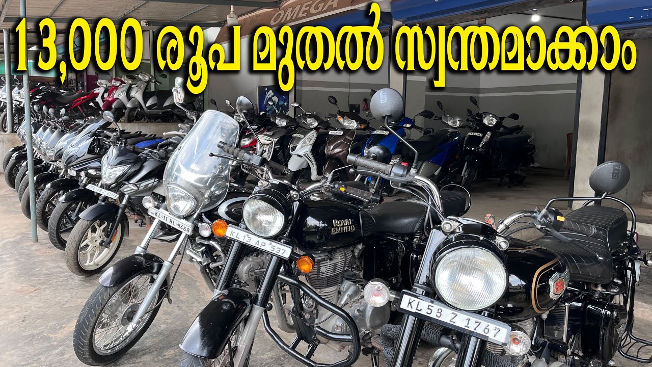 യൂസ്ഡ് ബൈക്കുകളുടെ ചാകര വിൽപ്പന | BUDGET RATE USED BIKES | OMEGA USED BIKE | TEAM TECH | EPISODE 555