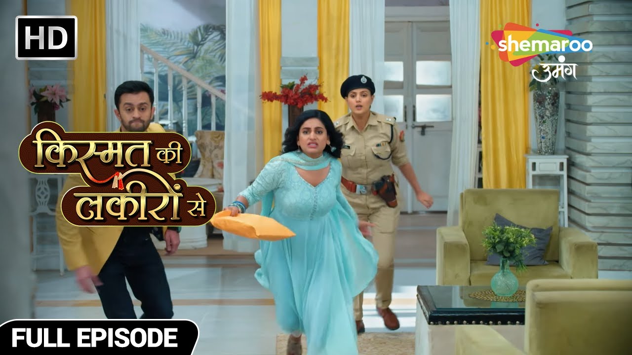 श्रद्धा ने बनाया वरुण और कीर्ति को बेवकूफ - Kismat Ki Lakiron Se - Hindi TV Show - Full Episode 432