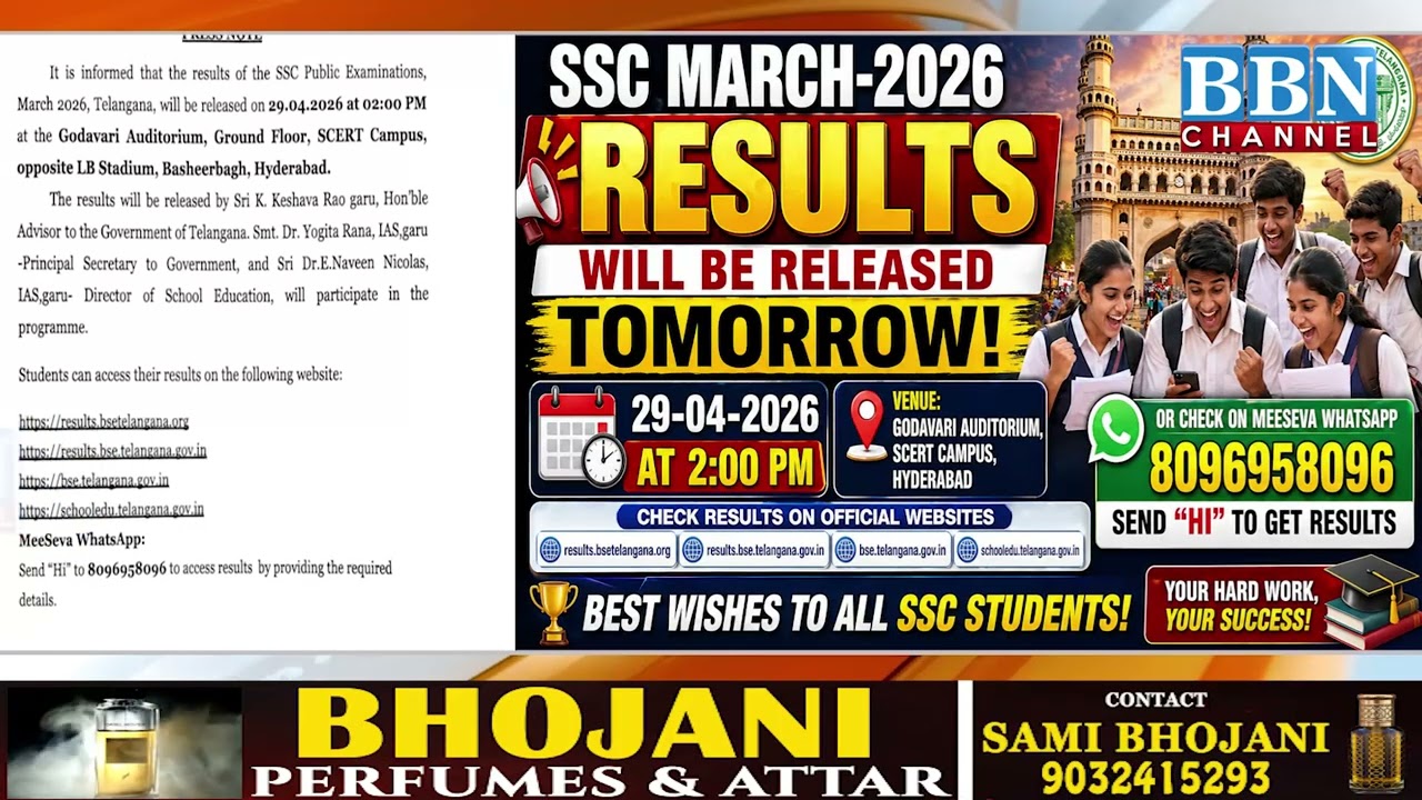 TS SSC Result 2026 Date And Time: Telangana board Class 10th result on April 29