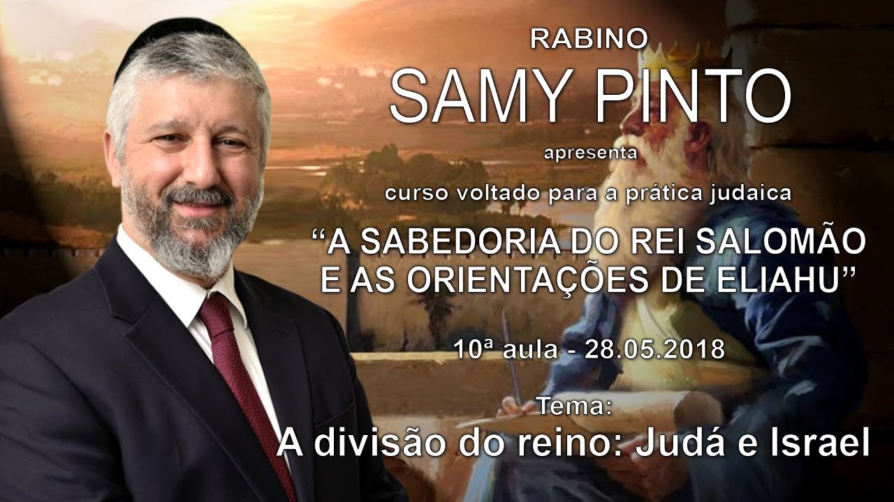 A DIVISÃO DO REINO: JUDÁ E ISRAEL - 10ª AULA