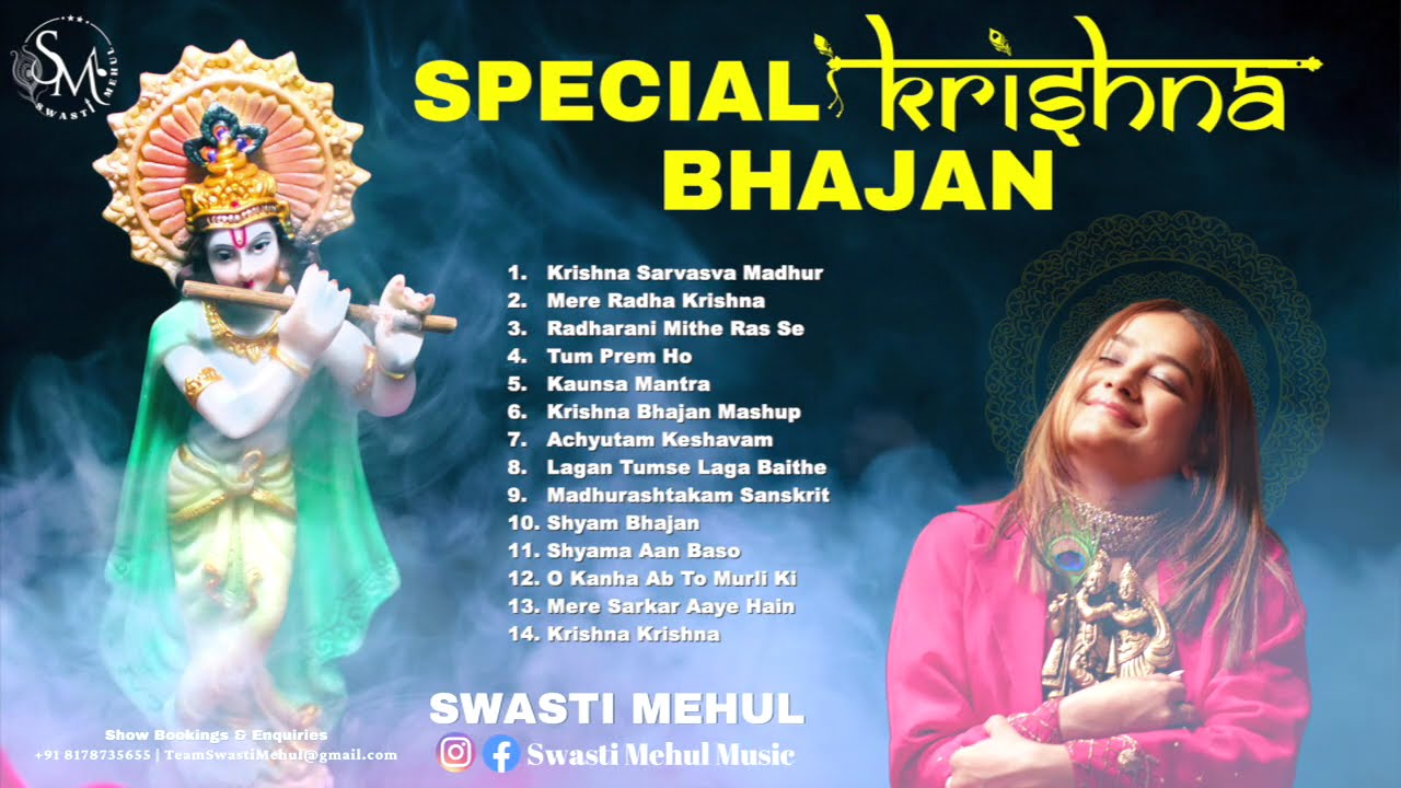 Best of Swasti Mehul | Popular Krishna Bhajan | Non Stop Bhakti Songs 2023
