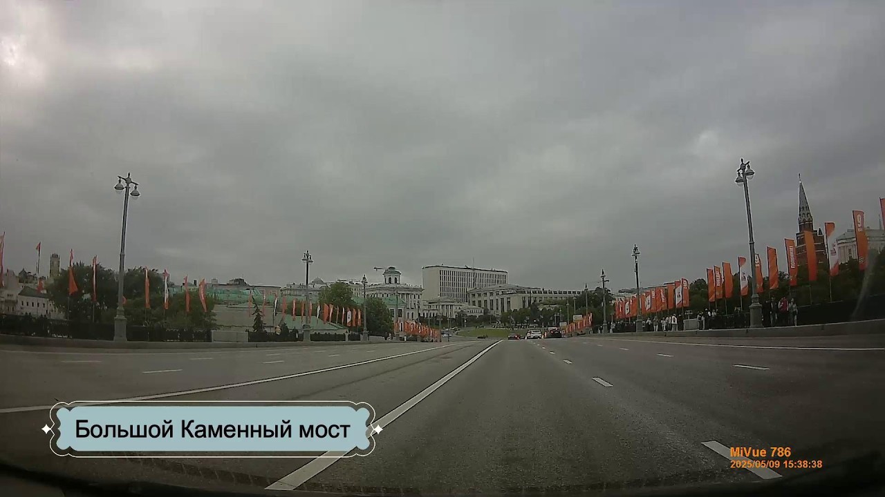 На машине по Москве. By car in Moscow.  9.05.2025