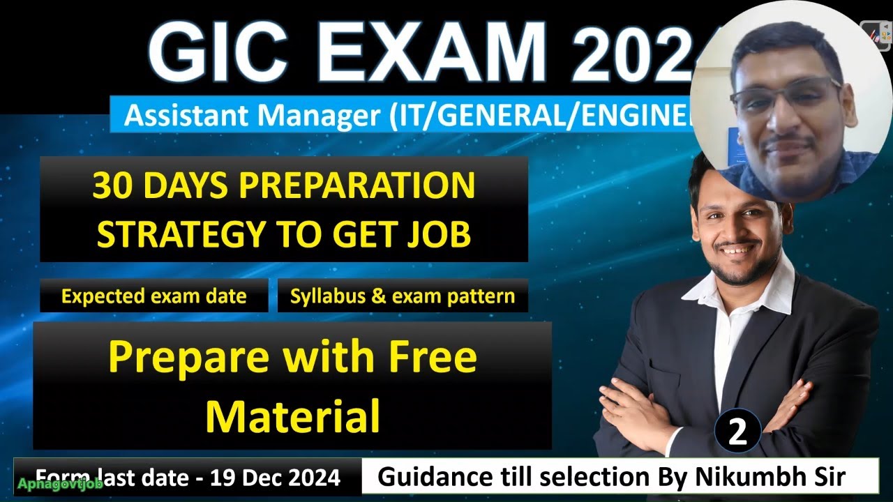 GIC ASSISTANT MANAGER EXAM PREPARATION | SYLLABUS & EXAM PATTERN | HOW TO CRACK GIC EXAM #gic