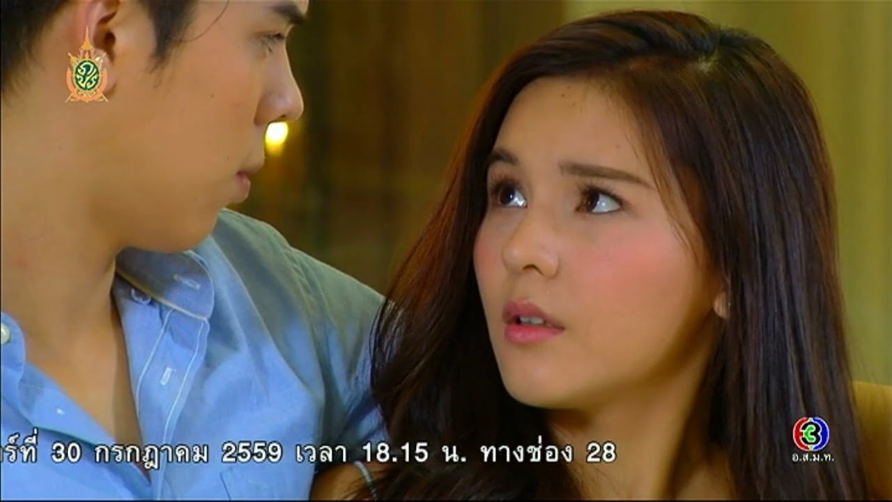เรา...ชอบ....จอแบน | แรงตะวัน | TV3 Official