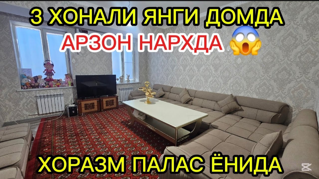 ❌️СОТИЛДИ❌️3ХОНАЛИ квартира ЯНГИ ДОМДА Хоразм Палас ёнида АРЗОН НАРХДА #сотилади #xorazm #uyjoy 
