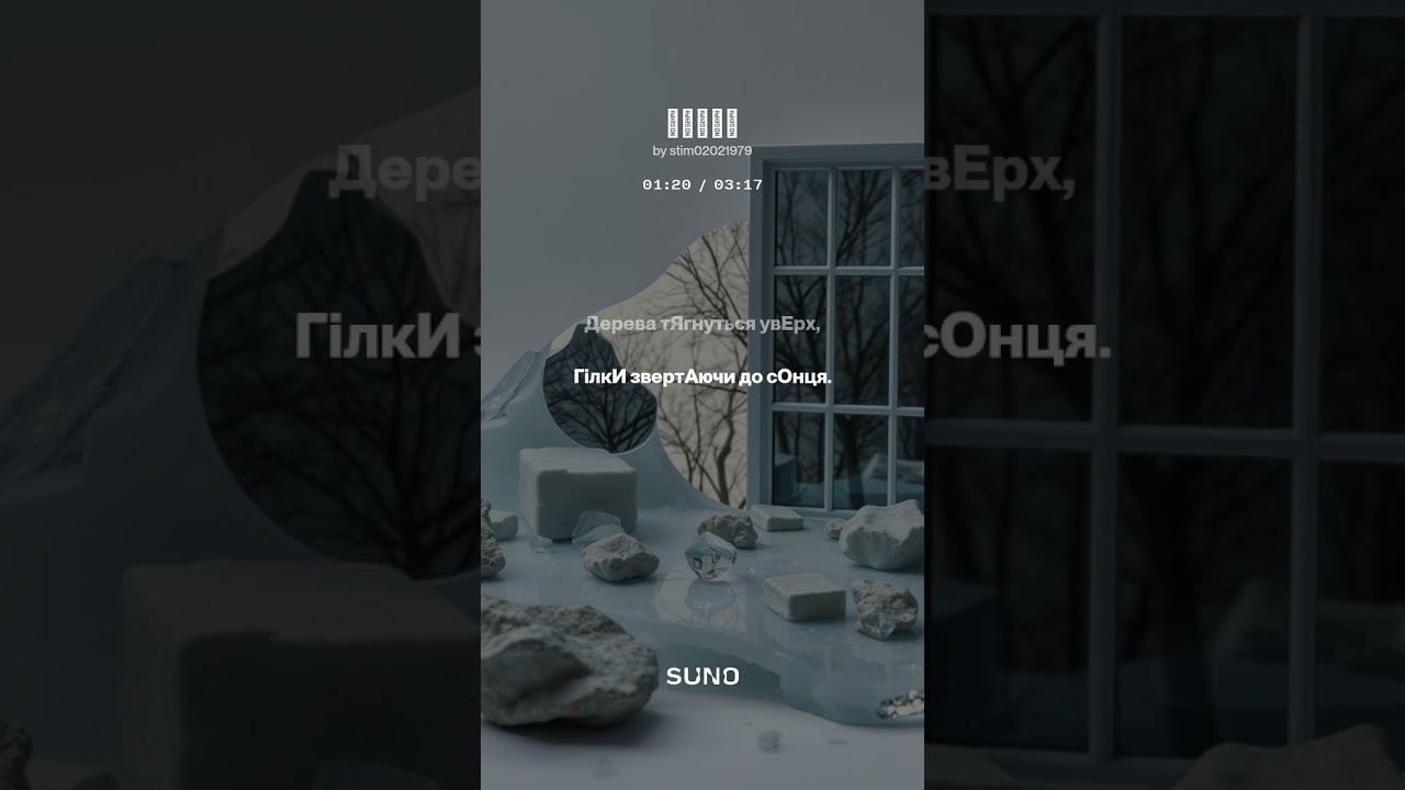 Весна (слова - Сергій Тімченко)
