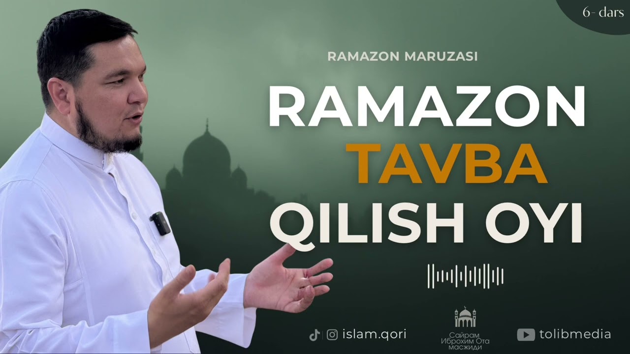 ТАВБА ХАҚИДА - ИСЛОМ ҚОРИ. / РАМАЗОН ТАВБА ҚИЛИШ ОЙИ. 