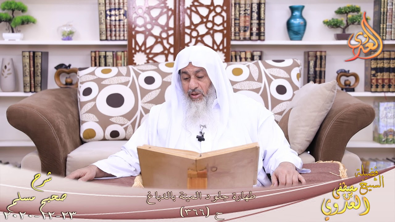 شرح صحيح مسلم (188) 