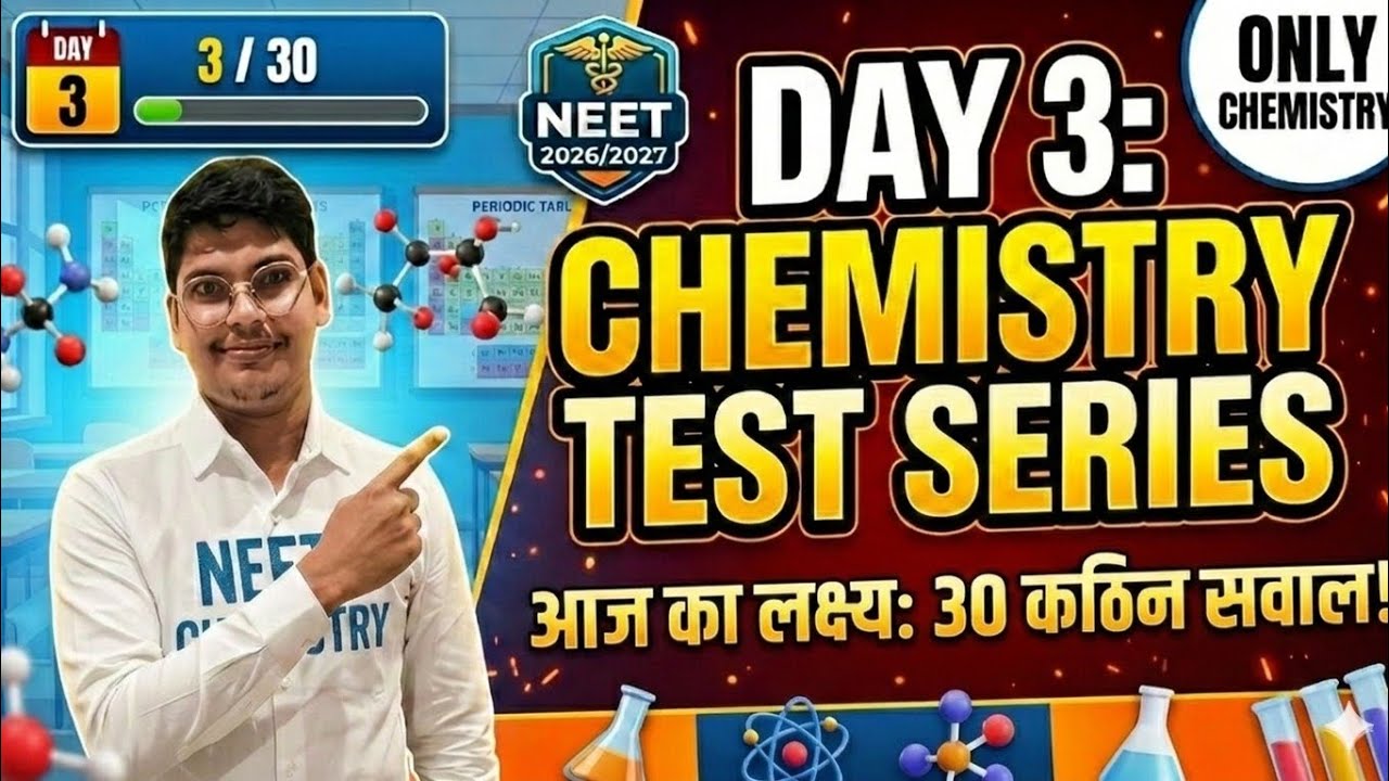 JEE, NEET 30 MOST IMPORTANT QUESTIONS CHEMISTRY TEST SERIES BY PRAJAPATI SIR