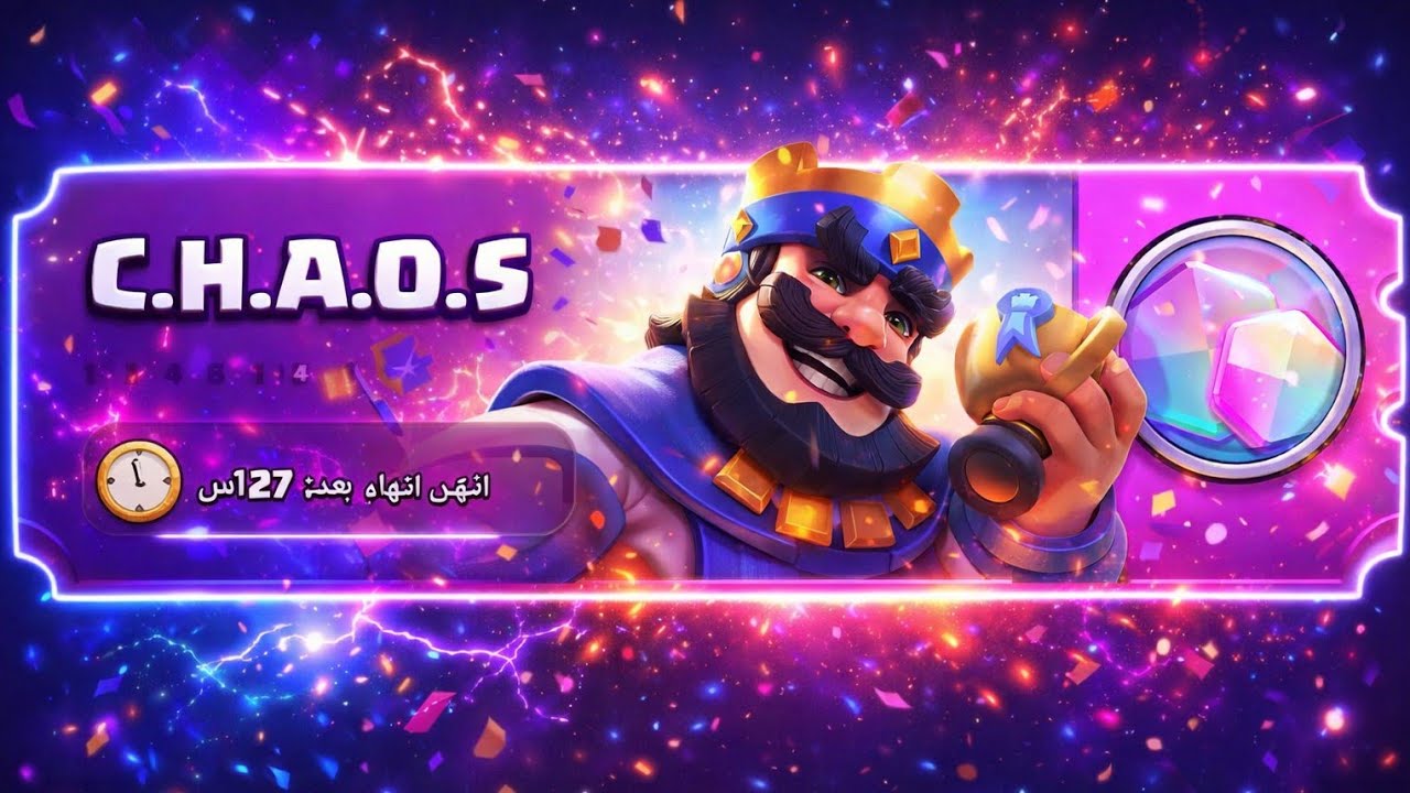 افضل تشكيله مع افضل حدث 