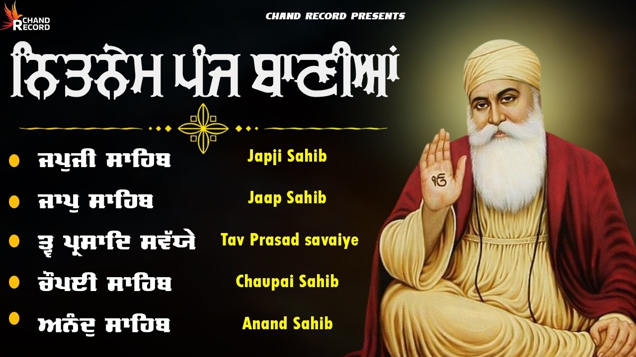 Panj Bania Full Path \\ Nitnem Sahib Da Path \\ Japji Sahib \\ ਨਿਤਨੇਮ ਪੰਜ ਬਾਣੀਆ