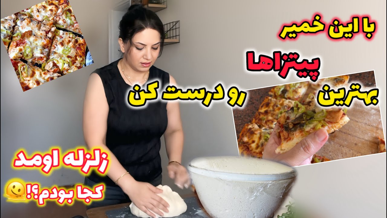 قانون هندوانه در تركيه😄و  بازم زلزله  تو استانبول🫠/ با اين خمير هر هفته پيتزا ميپزى😋