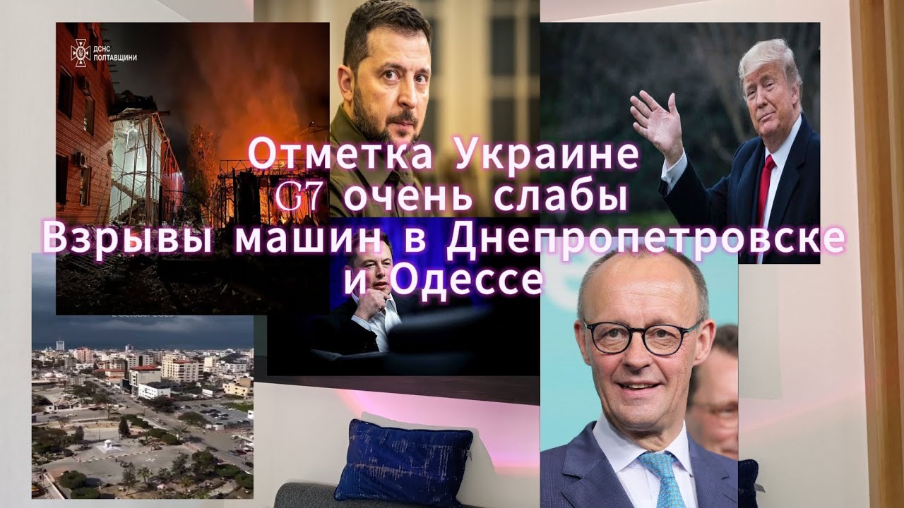 Харьков в огне!Взрывы в Днепропетровске и Одессе