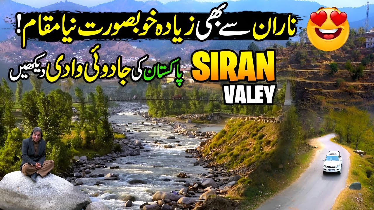 Explore The Magical Beauty of Mansehra Siran Valley | Paradise on Earth | Discover Pakistan