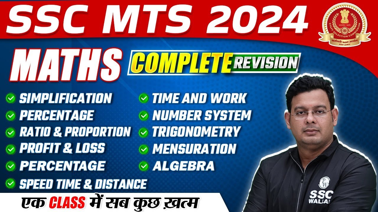 SSC MTS 2024 | SSC MTS Maths | COMPLETE REVISION | SSC MTS New Vacancy 2024 | Maths By Vivek Sir