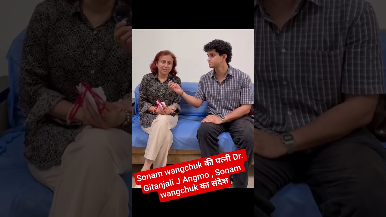 Dr. gitanjali J angmo ka सोनम वांगचुक का संदेश #sonamwangchuk #indiawomen #protest