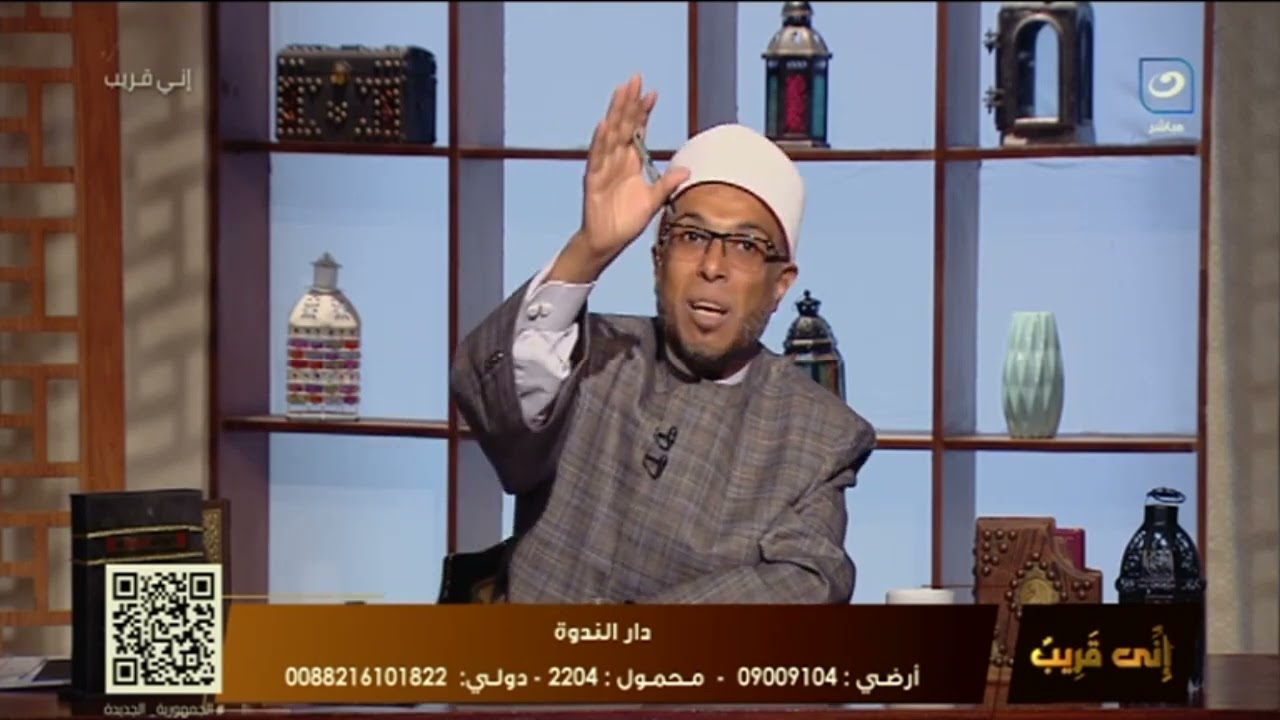 لكل غادر لواء يوم القيامة يرفع له بقدر غدره