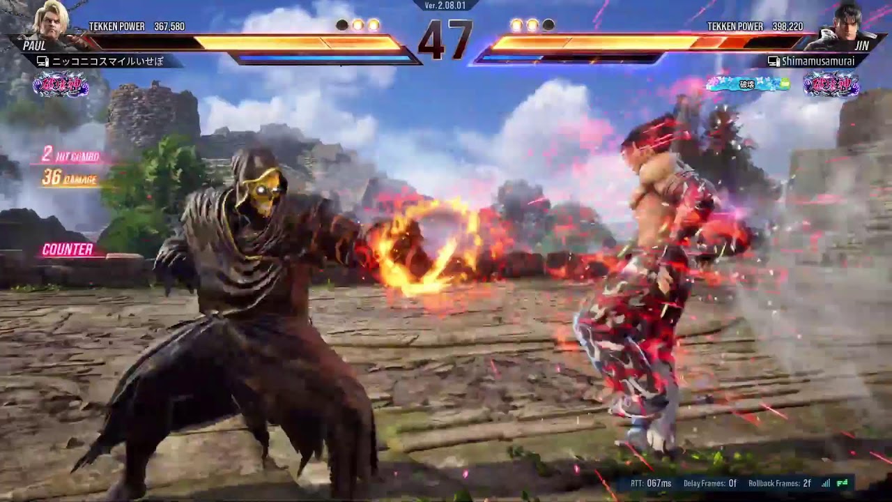 鉄拳8 ポール 333