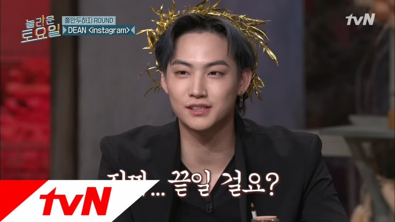 amazingsaturday JB 하드캐리! 엄마 나 오늘 일찍갈것같아 181006 EP.27