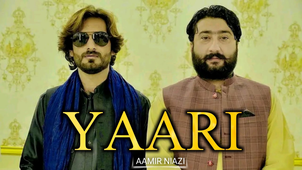Yaari Zafar Supari | Singer Aamir Niazi | Official Music Video Song | 2022 | Aamir Niazi Official