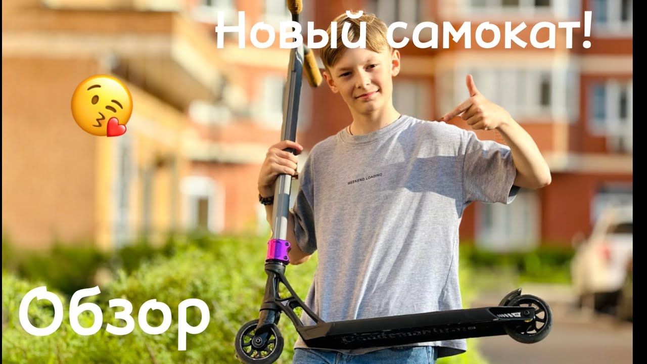 Собрал НОВЫЙ самокат! ОБЗОР! 😘