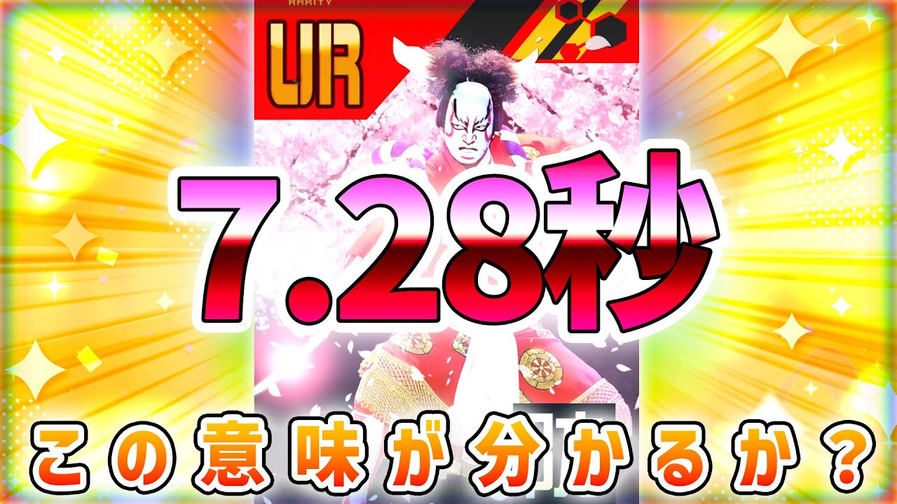 【最強】白狐と世界一相性が良いヒーローが美しすぎるwwww【#コンパス】