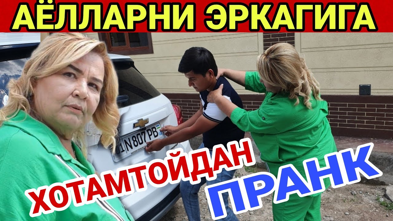 ХОТАМТОЙ  КУТИЛМАГАНДА ТРЕККЕРЛИ БУЛДИ...(ОХУНОВ ТВ)