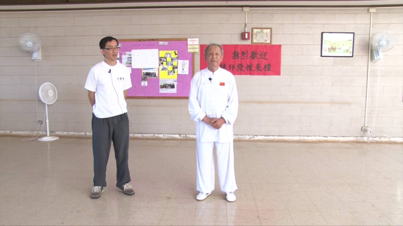Li Deyin Hawaii Program Chinese + English Complete #1 everydaytaichi lucy chun Honolulu, Hawaii