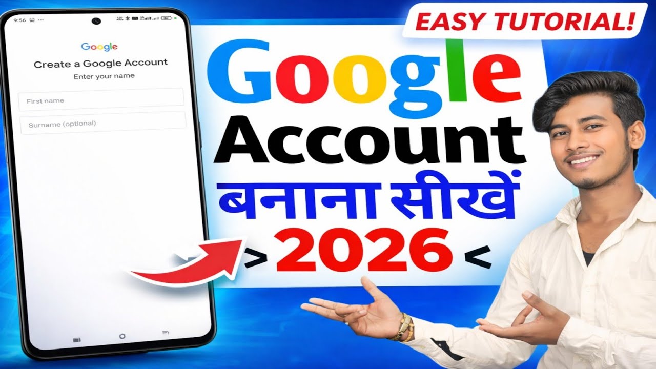 Google account kaise banaye | new google account kaise banaye | how to create google account