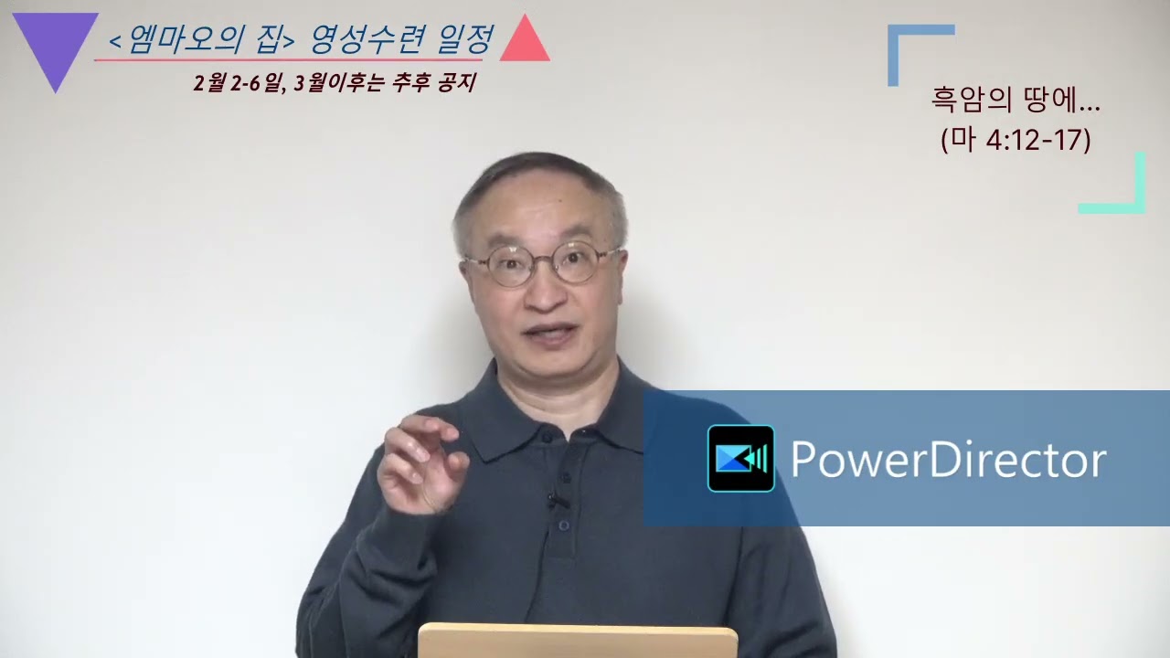 흑암의 땅에...