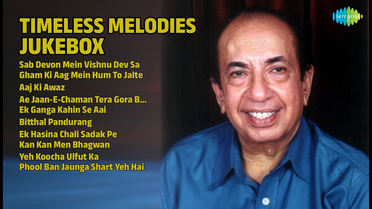 सदाबहार नगमों का खजाना | Mahendra Kapoor Songs | Sab Devon Mein Vishnu Dev Sa