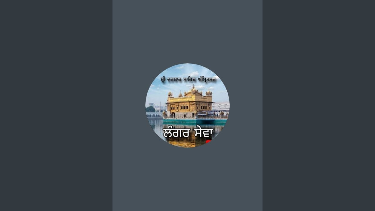 Daily Langar Sewa Shri Darbar Sahib Shri Amritsar  is live