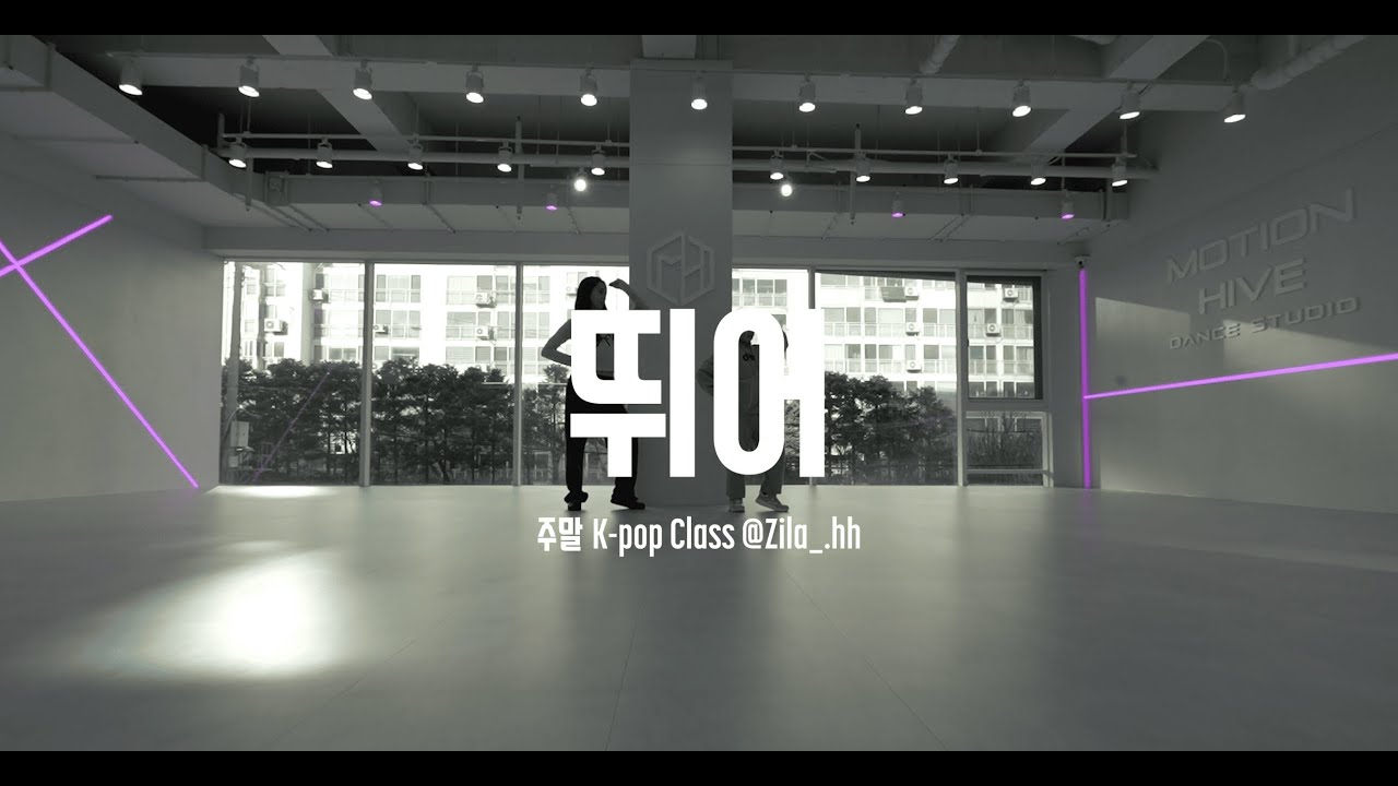 BLACKPINK - 뛰어(JUMP)  / @motionhive.official