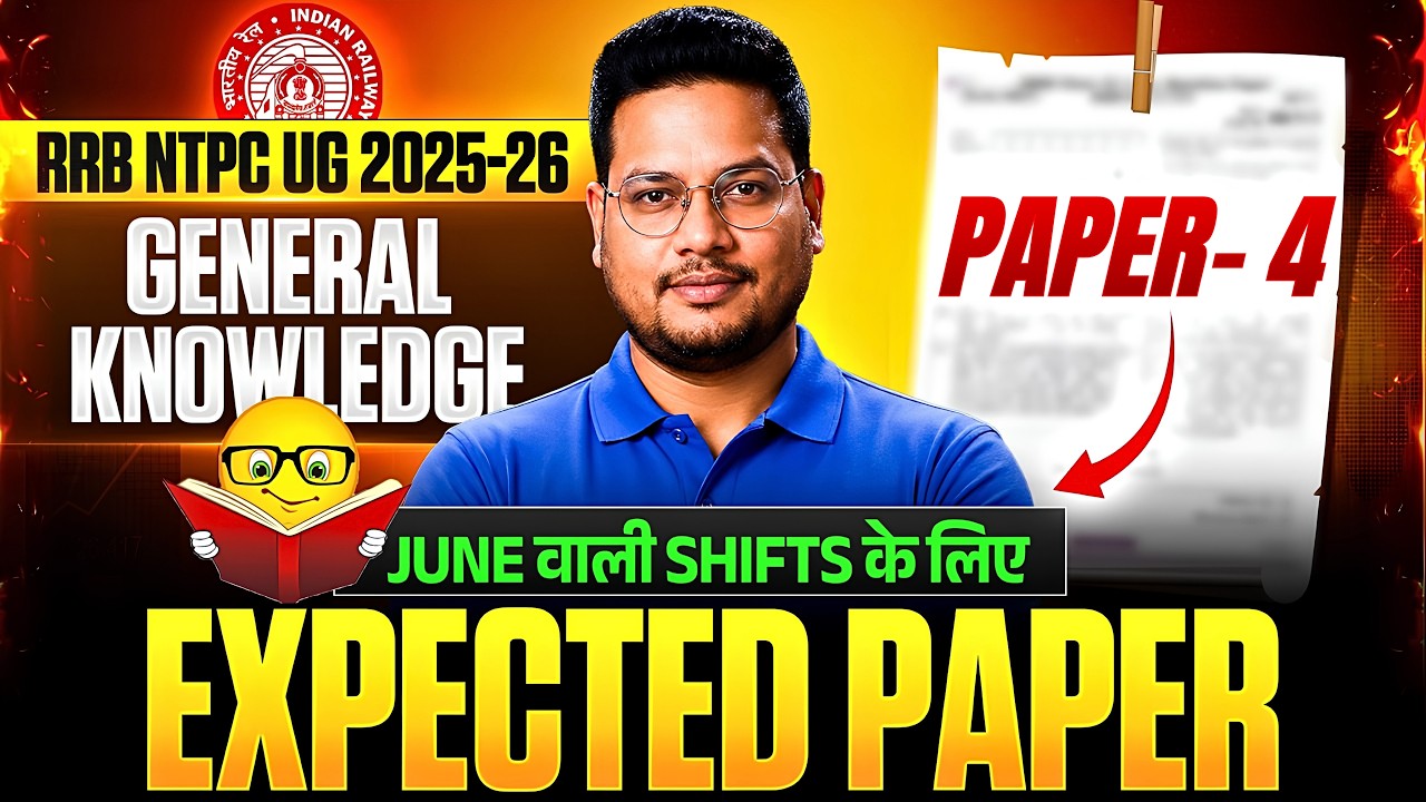 RRB NTPC UG GK 2026 | NTPC UG GK Expected Paper - 04 | Vivek Sir