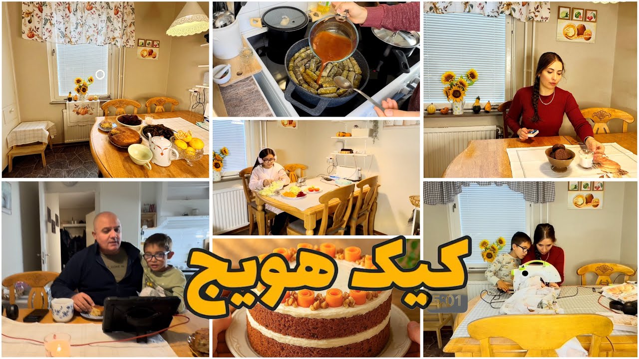 ولاگ روزهای پر از ارامش پاییزی🍂این سبک زندگیمه پز نیست😅