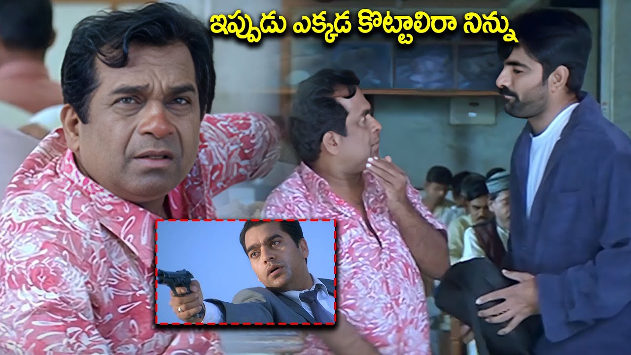 ఇప్పుడు ఎక్కడ కొట్టాలిరా నిన్ను | Venky Movie Climax Comedy Scenes | Ravi Teja |@iDreamJagtial-tc3vd