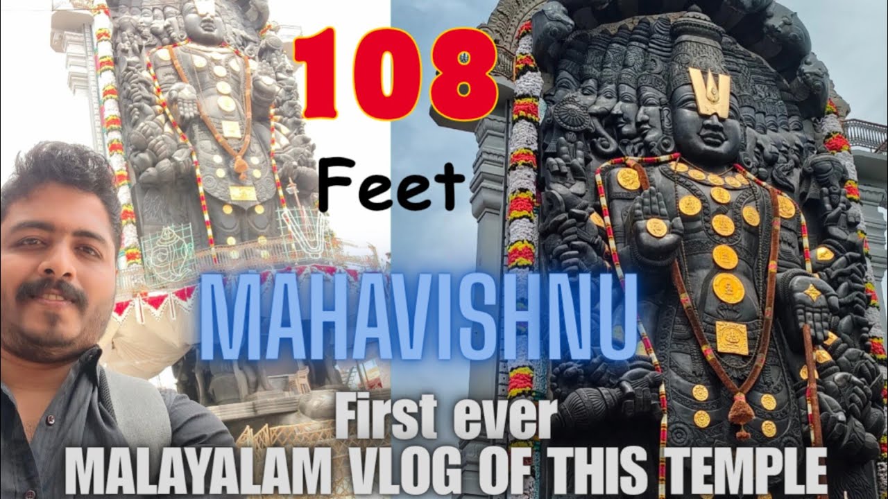 മലയാളം യൂട്യൂബ് ചരിത്രത്തിൽ ആദ്യം ആയി 108 അടി മഹാവിഷ്ണു ശില്പം 🙏| Ejipura Mahavishnu Temple