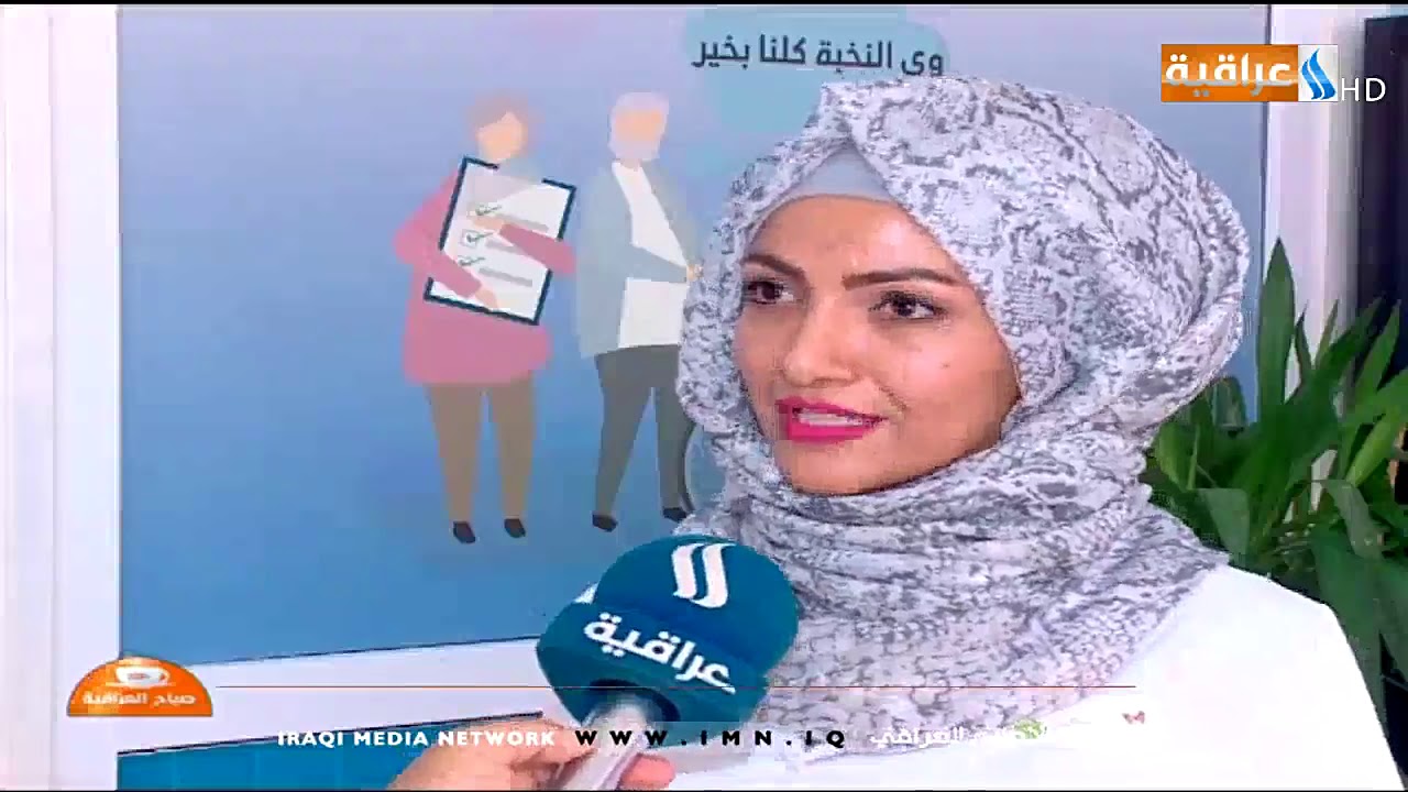 مختبر النخبة || تقرير منتظر الشريفي 2019/5/6