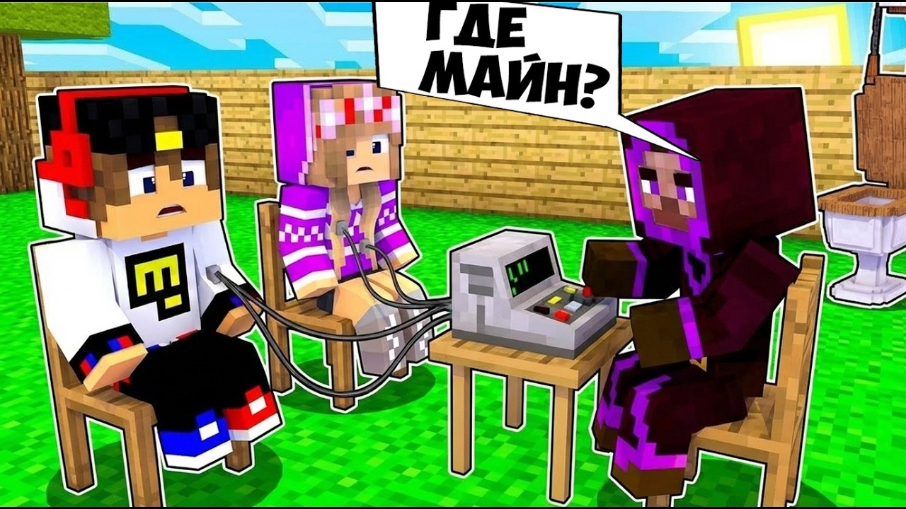 ОТВЕТЫ НА ВОПРОСЫ! ВОЗВРАЩАЮСЬ в МАЙНКРАФТ ?! ДЕВУШКА НУБ И ПРО ВИДЕО ТРОЛЛИНГ MINECRAFT