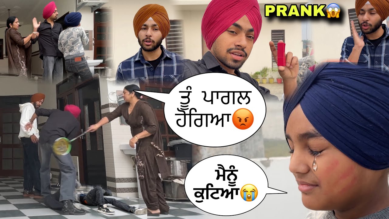 FIGHTING WITH BROTHER😱PRANK ON PARENTS😳SHAPA PAIGYA MUHH TE😭PRANK GONE WRONG