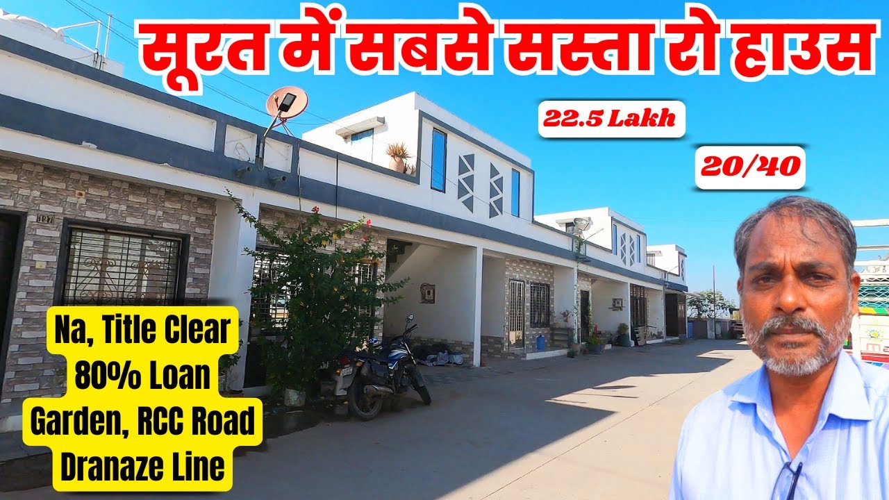 ₹22.5 Lakh Mein 20×40 Row House 😍 | Olpad Surat