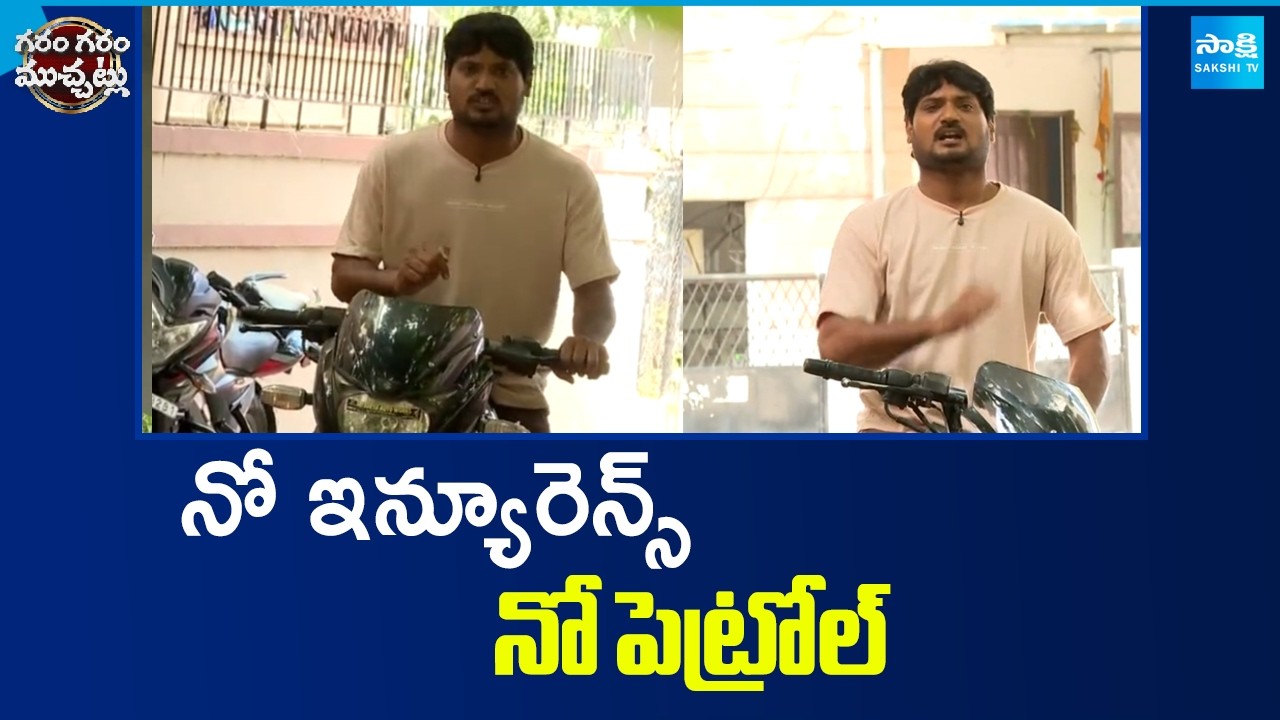 Garam Rajesh Funny Skit On Supreme Court Orders | Garam Garam Varthalu | Sakshi TV
