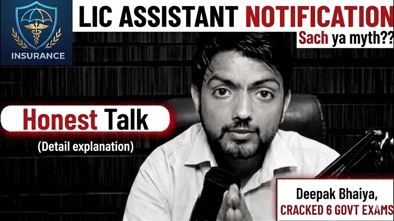 🔥 LIC Assistant Notification Honest Talk 2026 | Real Update & Reality Check 🔥