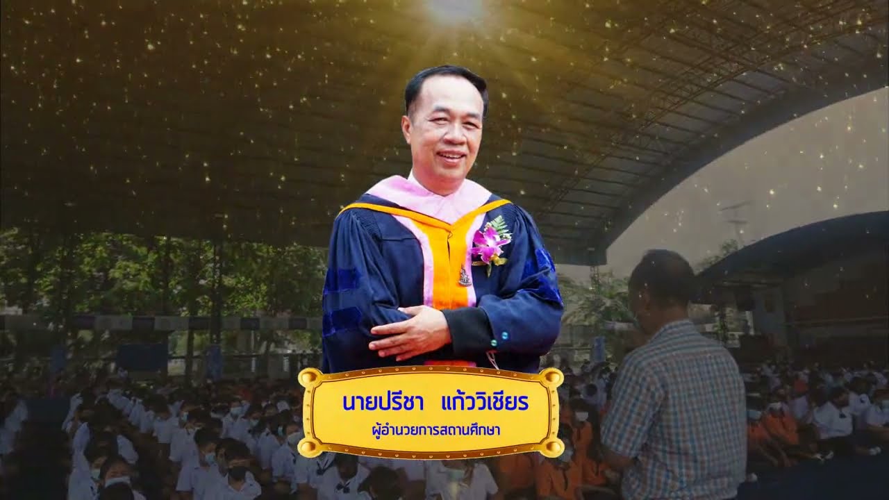 VTR โรงเรียนเทศบาล 1 