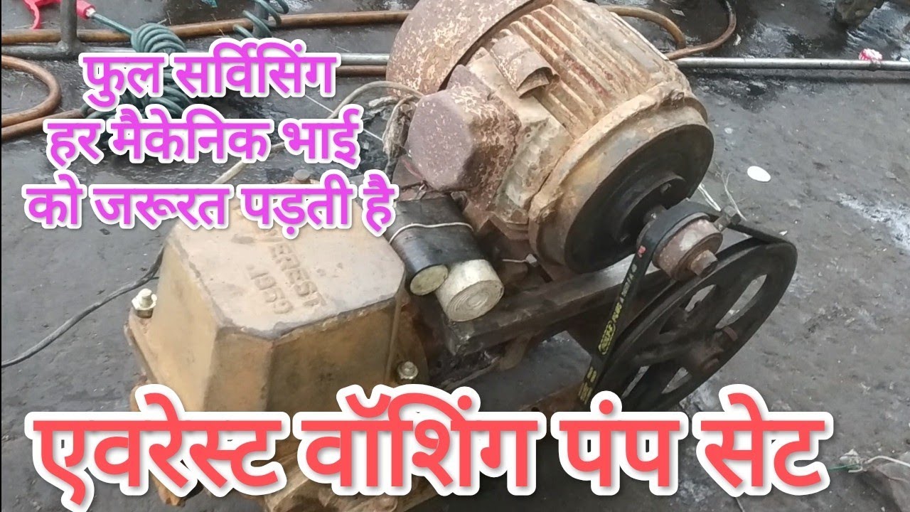 Bike Washing Pressure Pump Everest Full Servicing